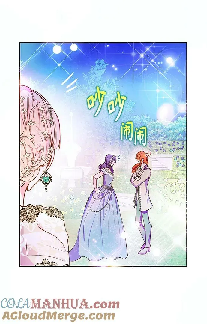 第55话 第46页