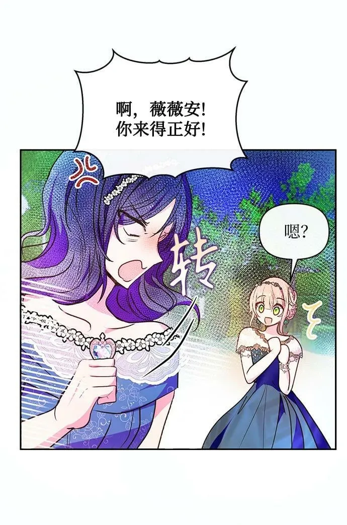 第55话 第47页