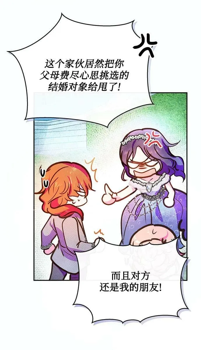 第55话 第48页