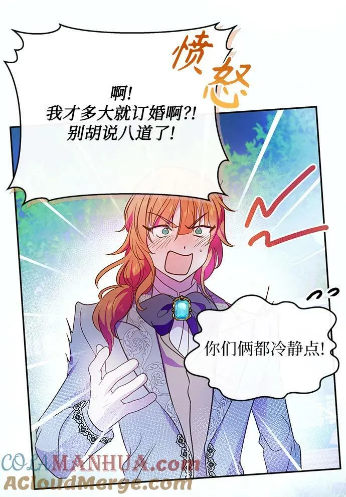 第55话 第49页