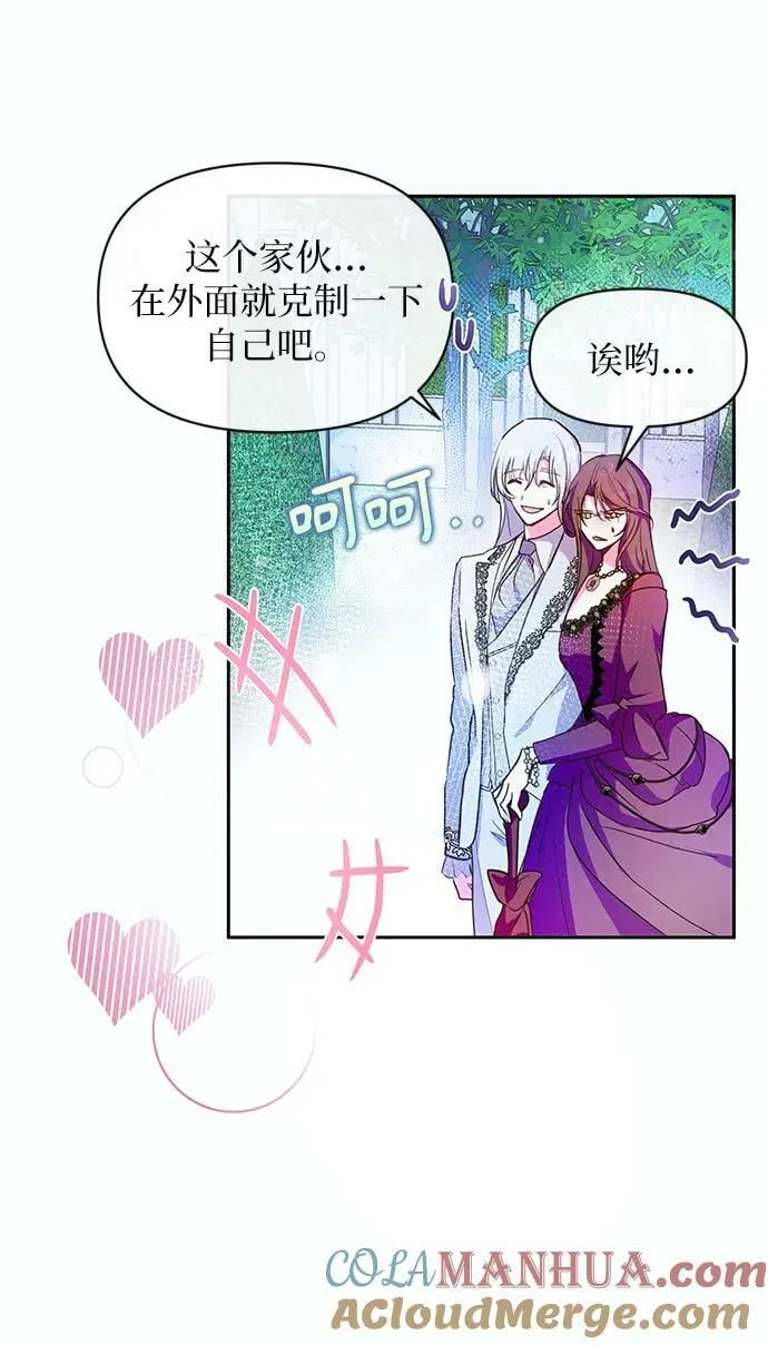 第55话 第52页