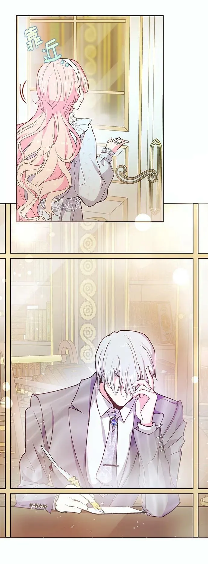 第54话 第9页