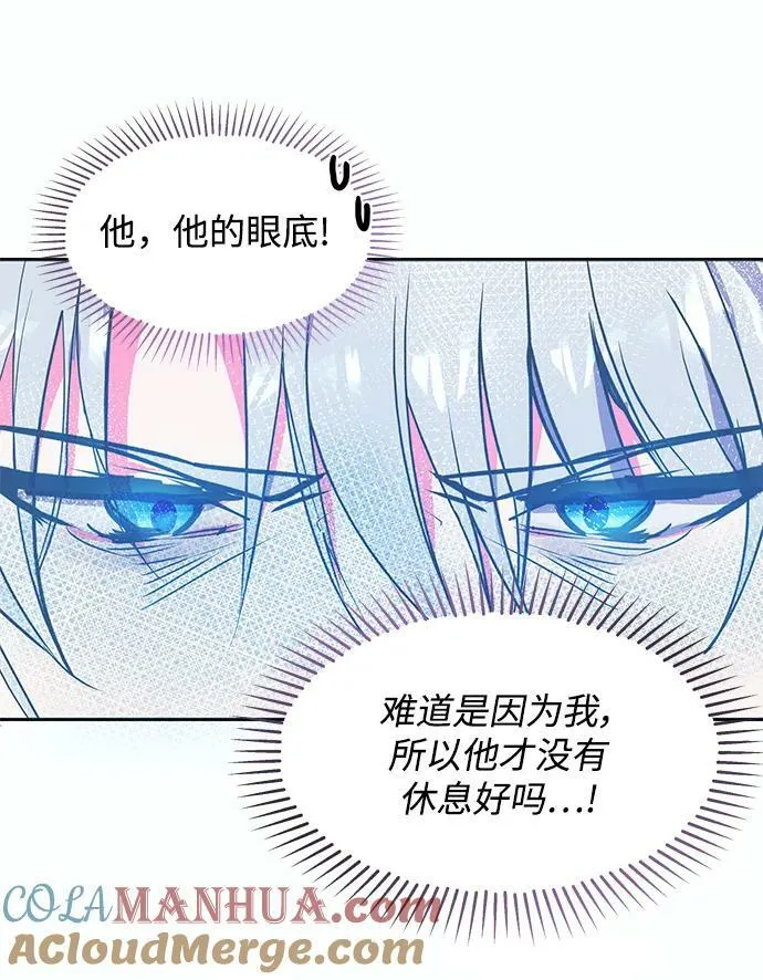 第54话 第10页