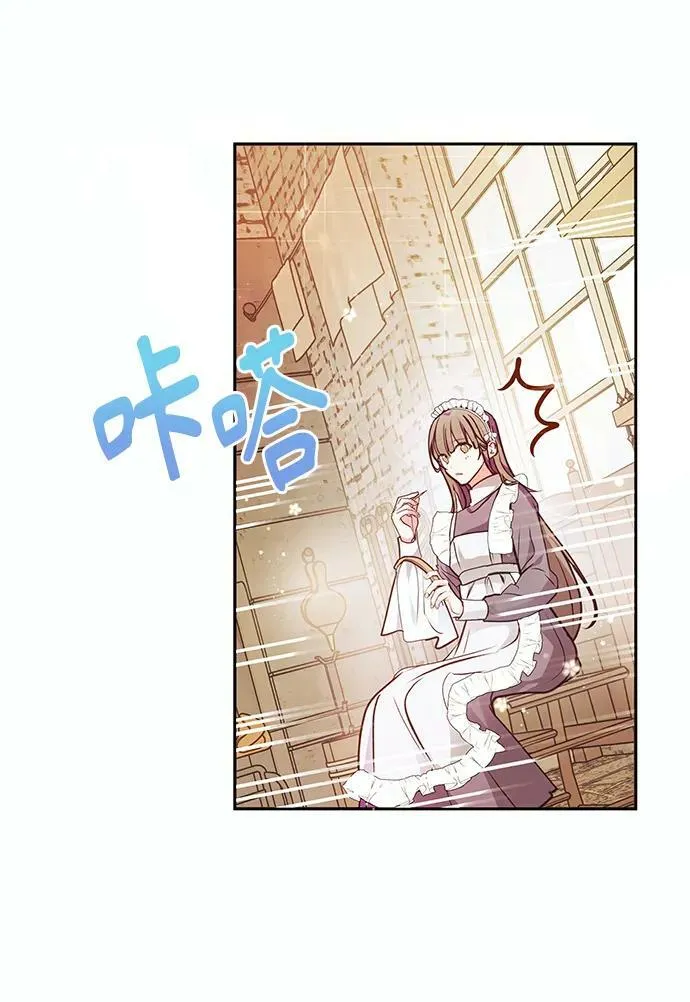 第54话 第12页