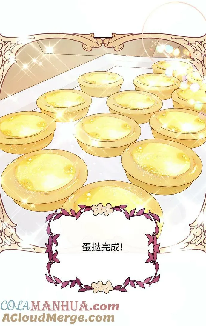 第54话 第19页