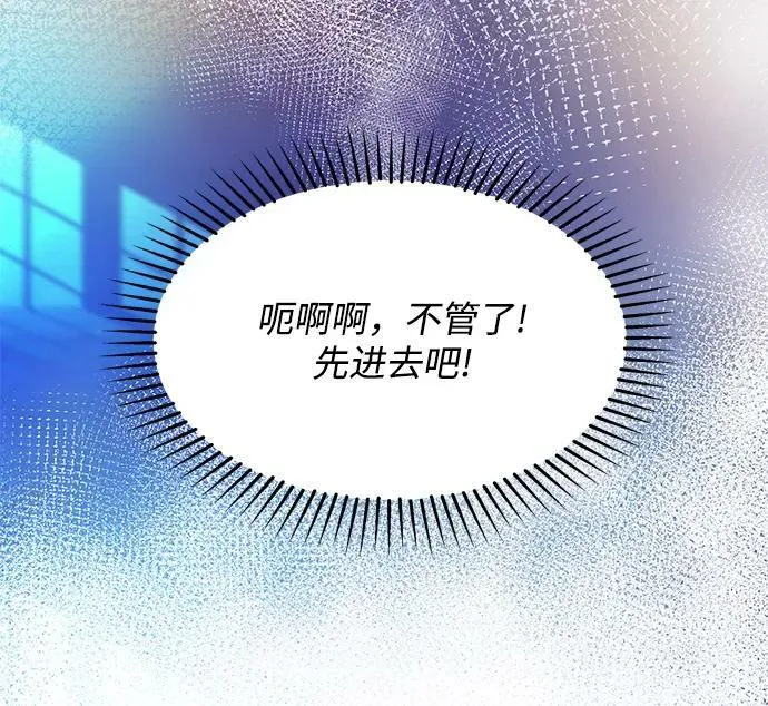 第54话 第23页