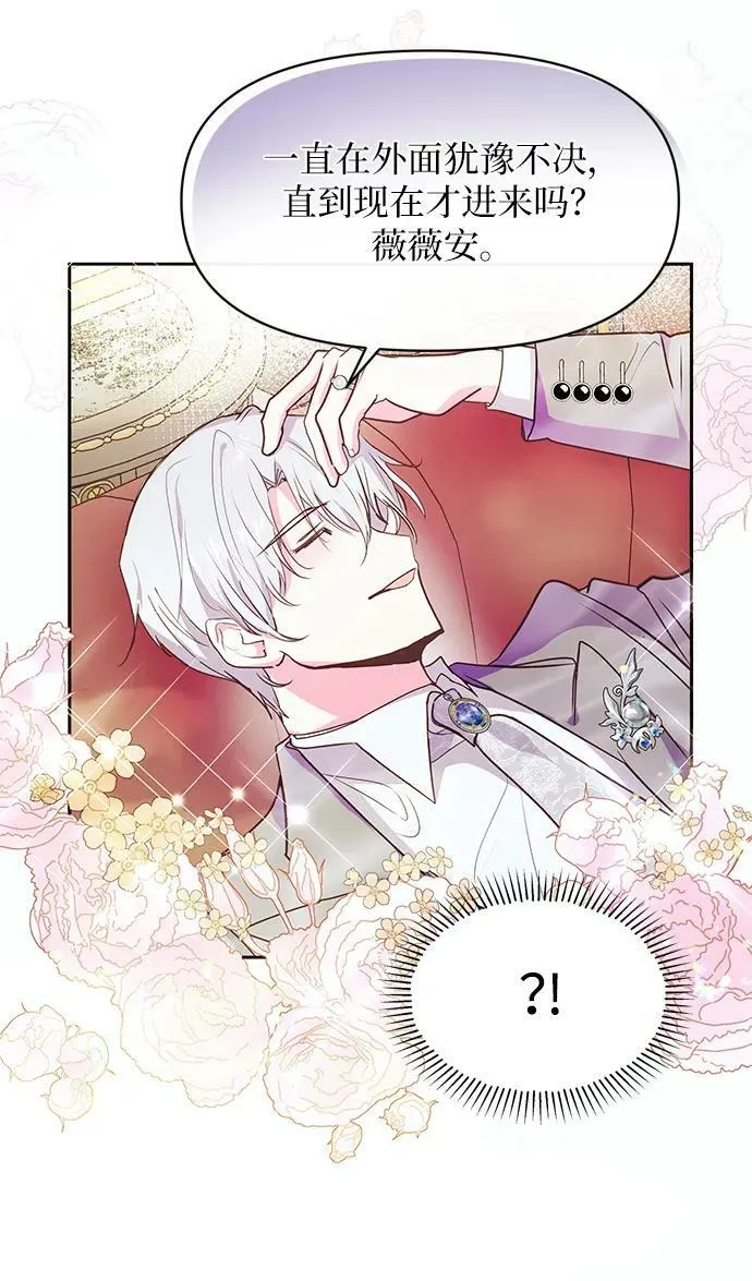 第54话 第26页