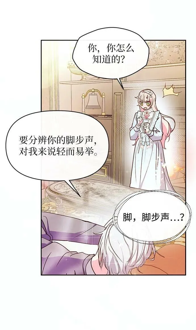第54话 第27页