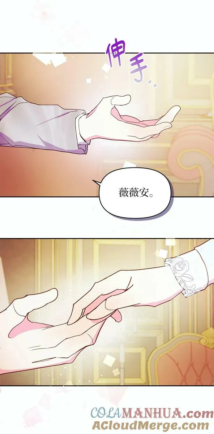 第54话 第31页
