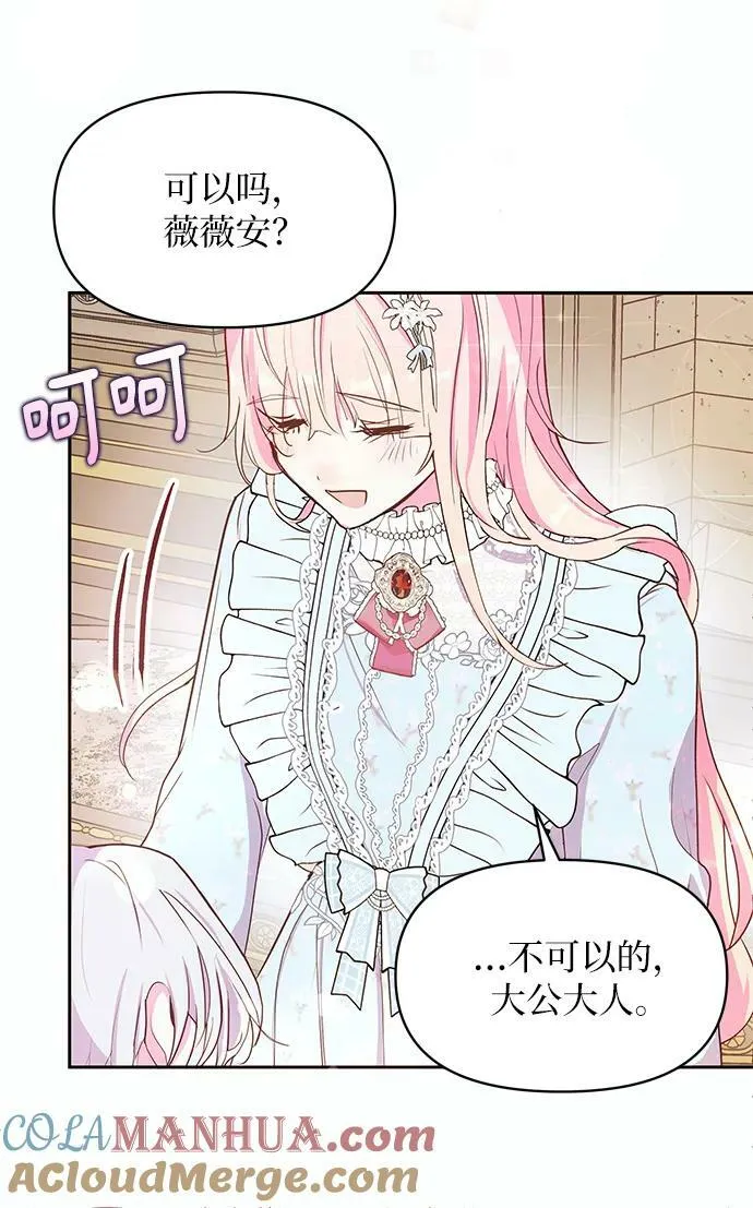 第54话 第34页