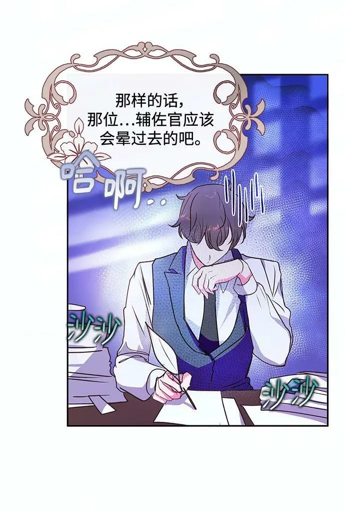 第54话 第35页