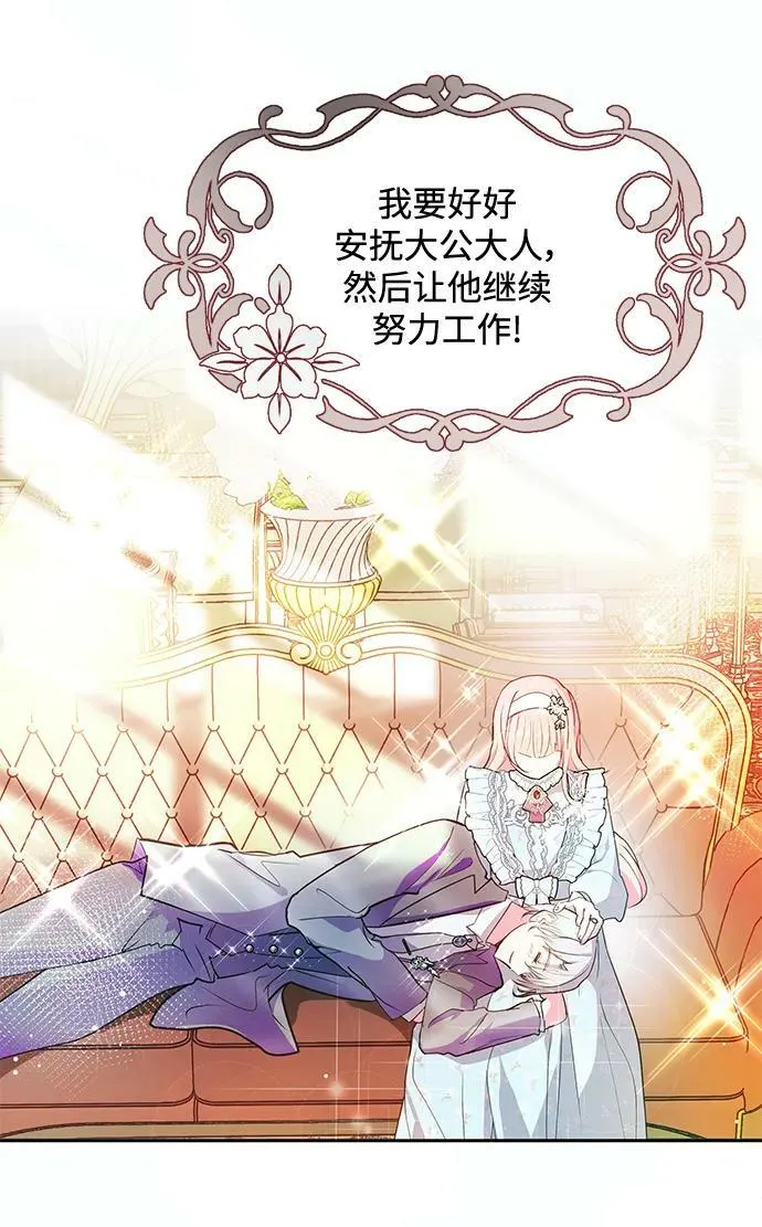 第54话 第36页