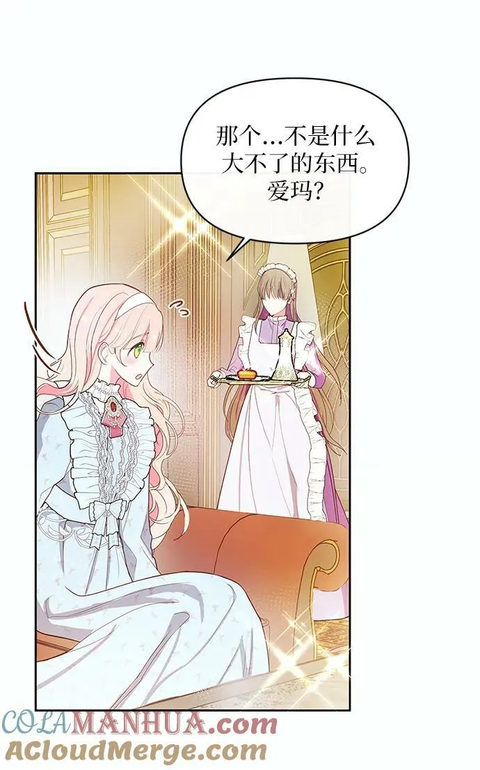 第54话 第40页