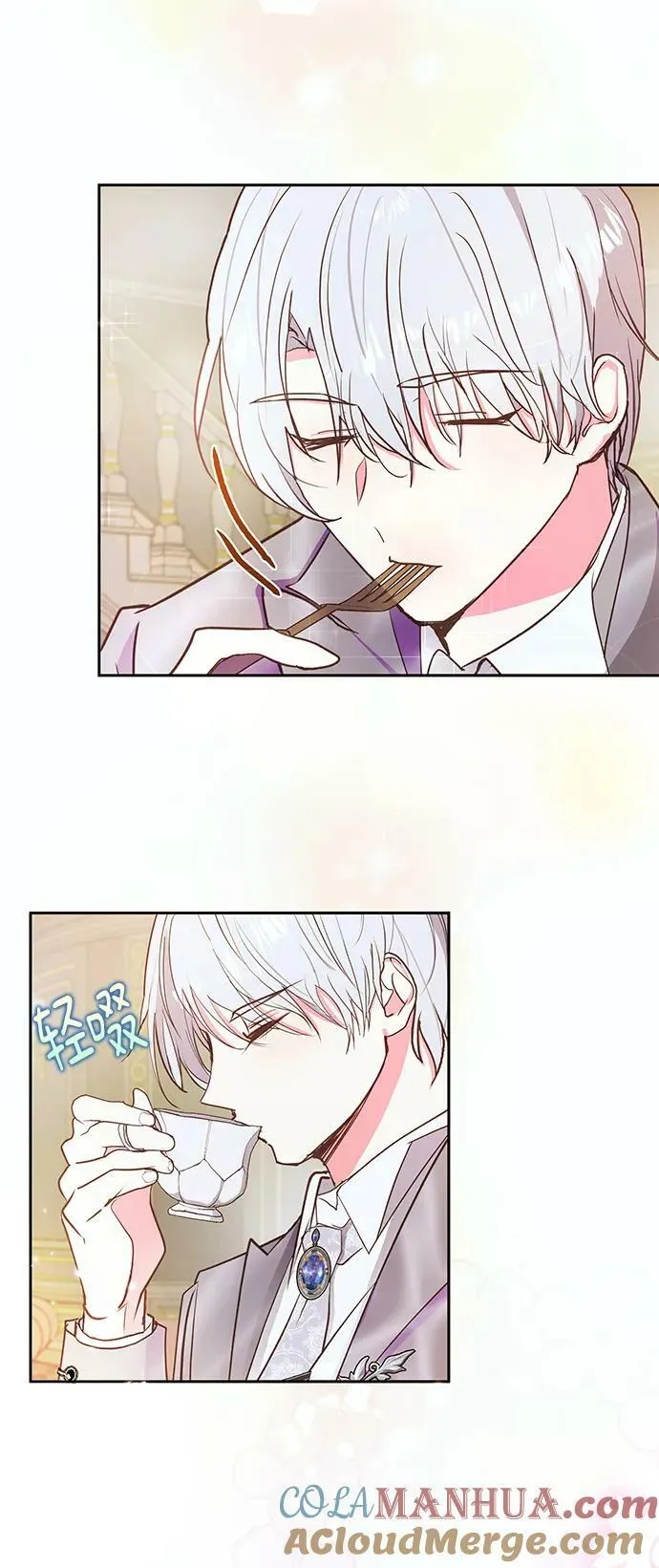 第54话 第46页