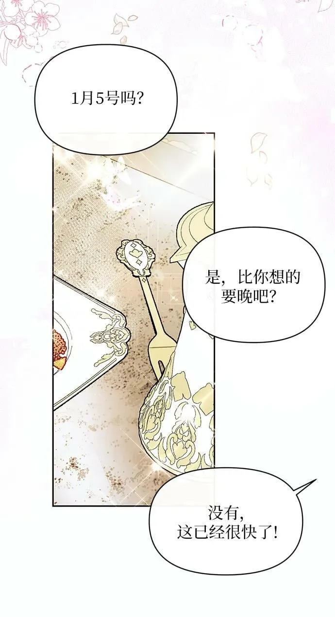 第54话 第50页