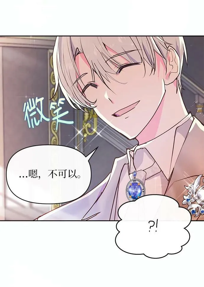 第54话 第57页
