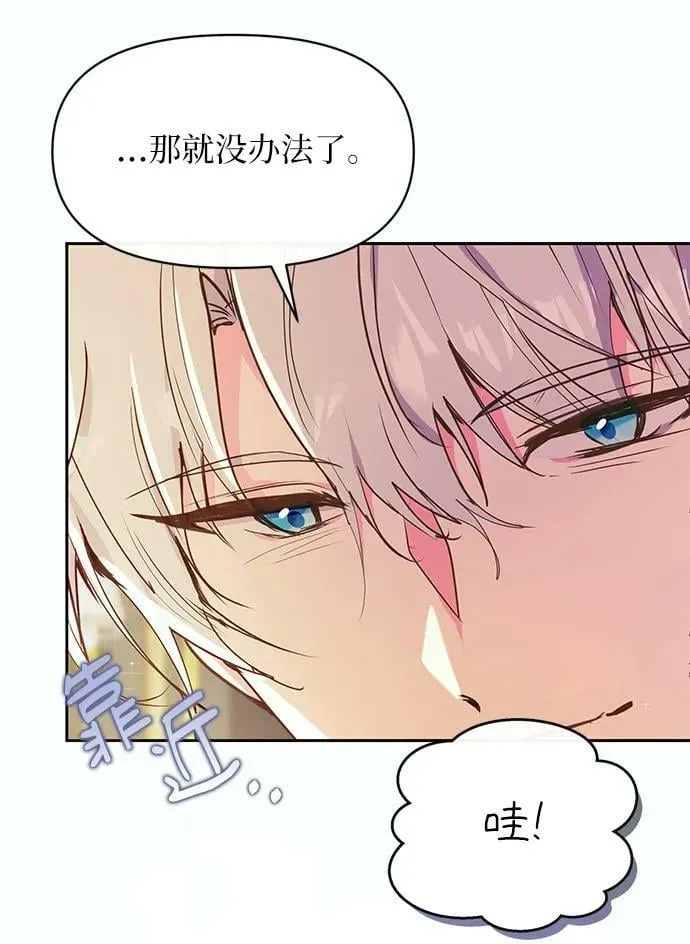 第54话 第60页