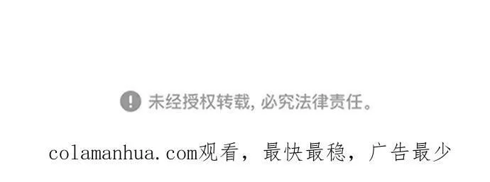 第54话 第65页