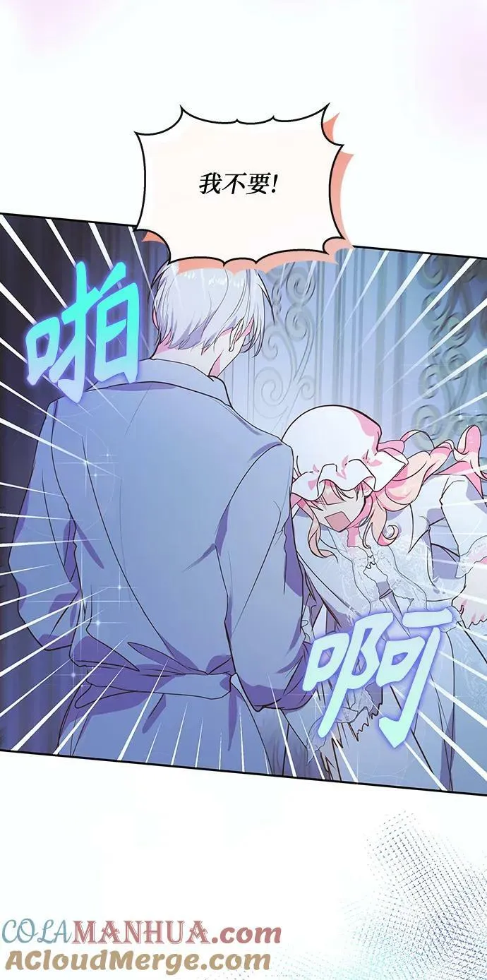 第53话 第4页