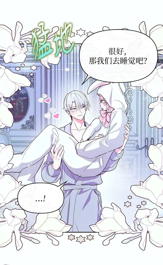 第53话 第11页