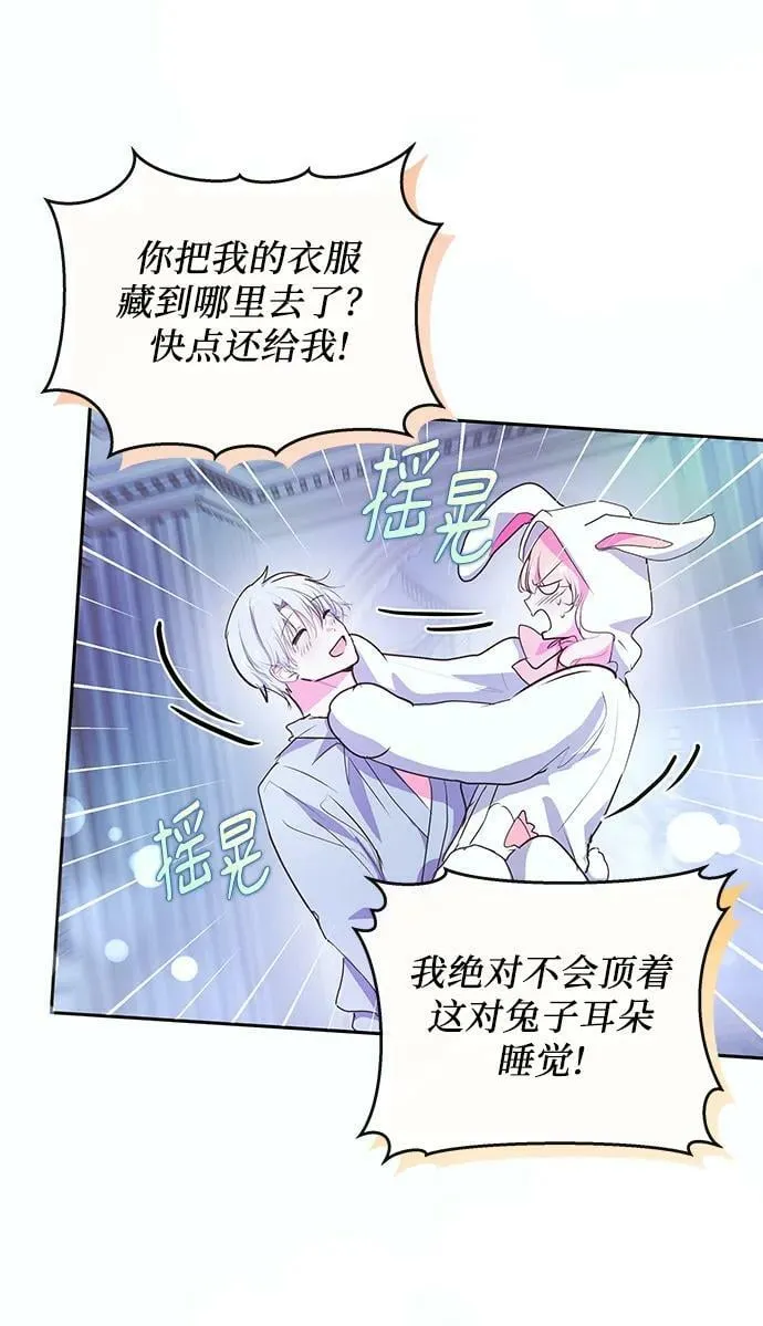 第53话 第14页