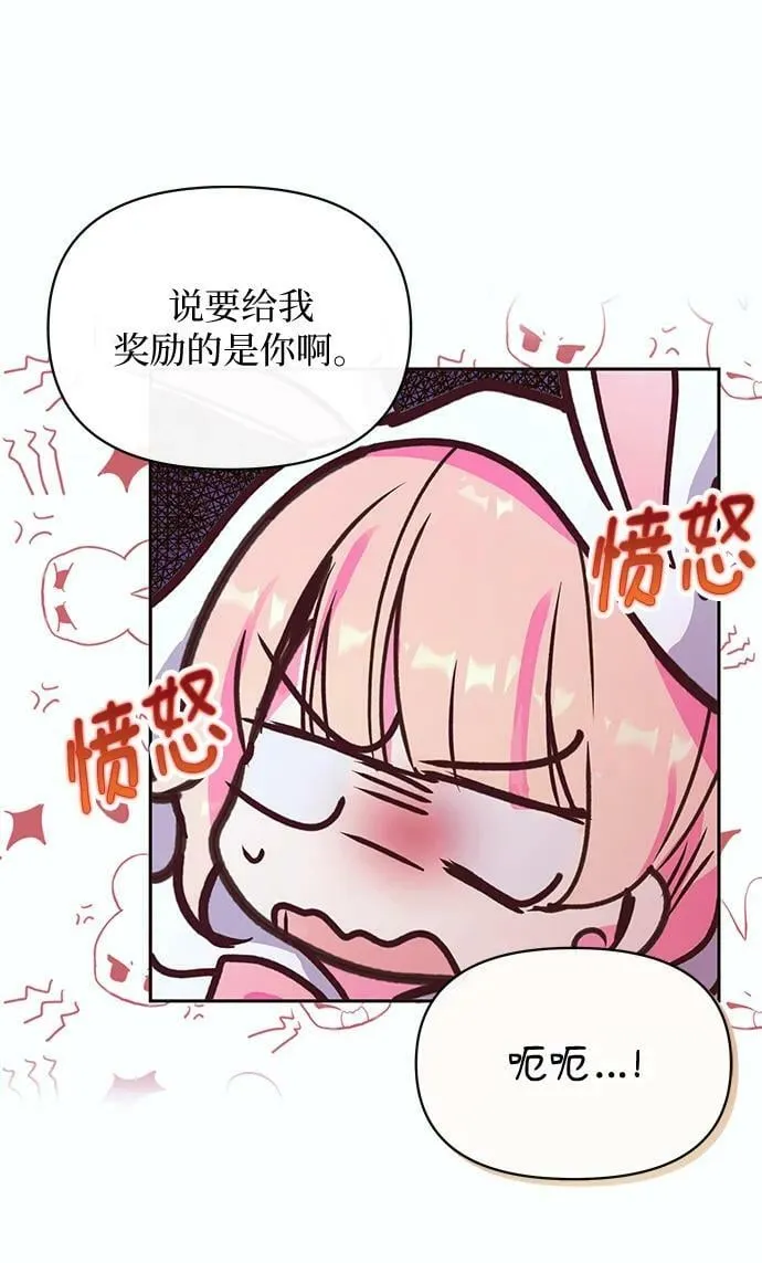 第53话 第17页