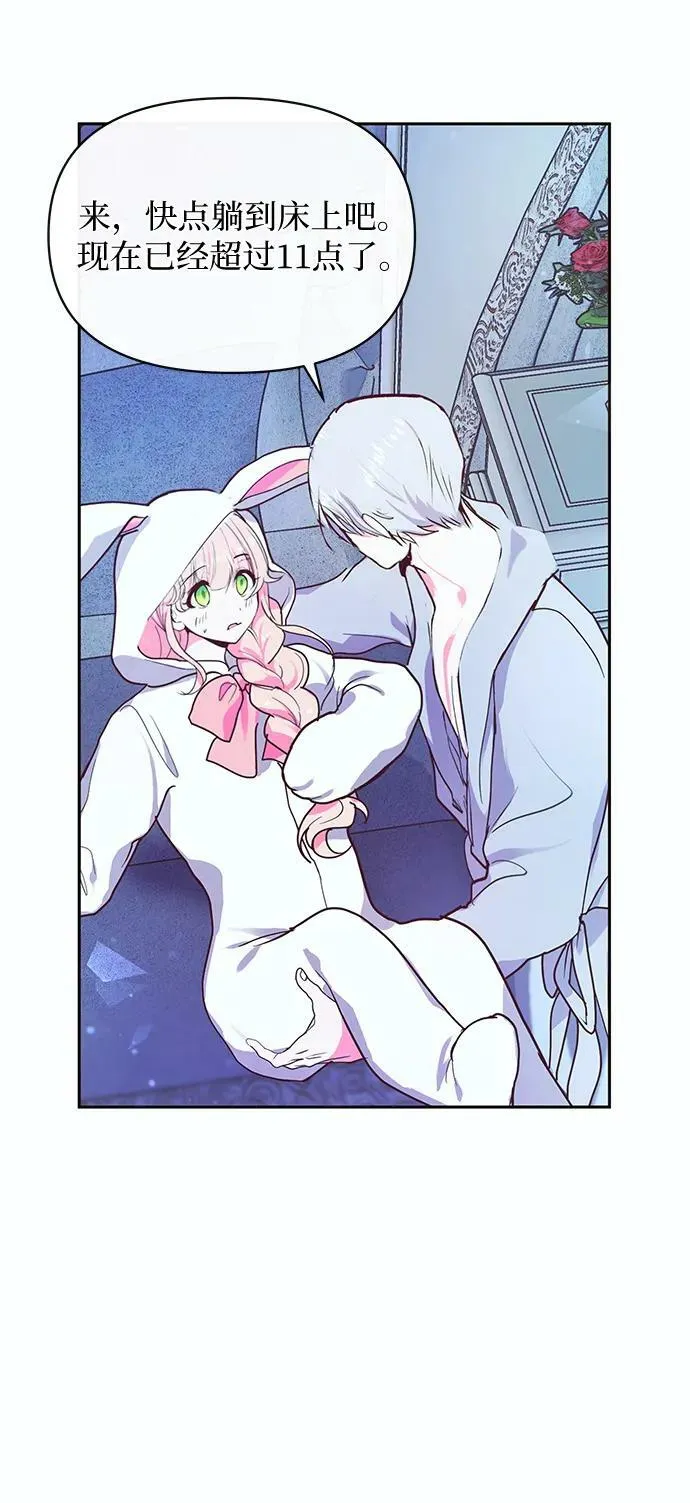 第53话 第18页