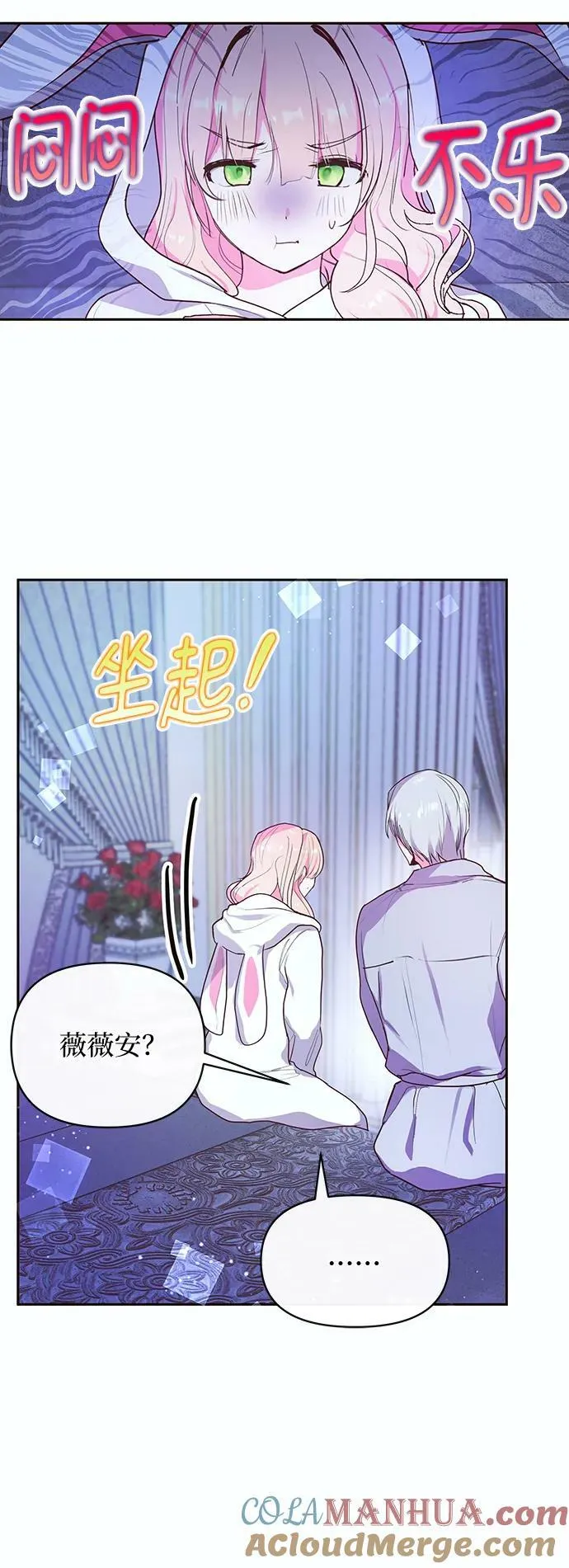 第53话 第19页