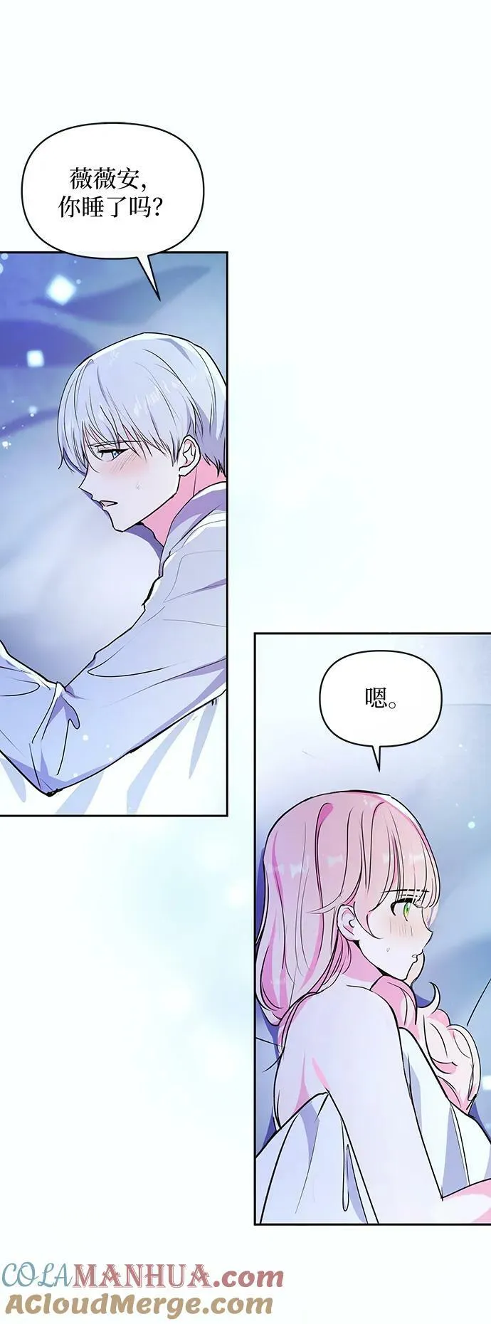 第53话 第28页