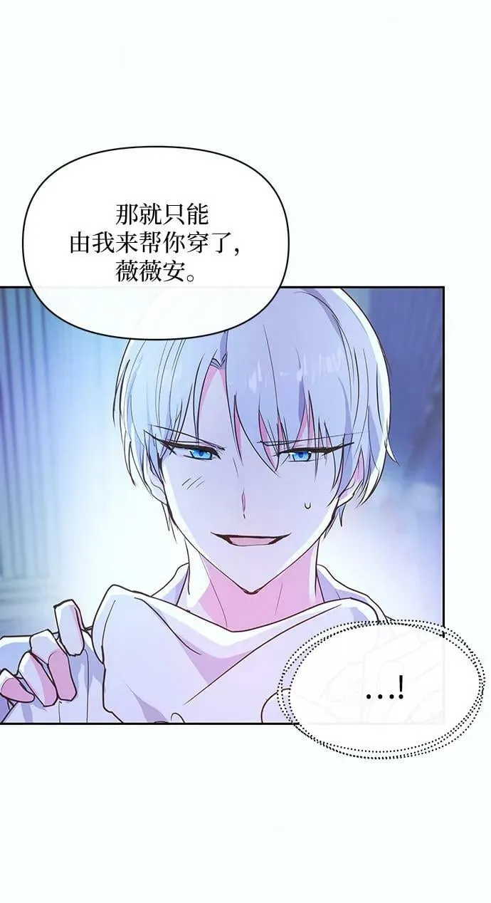 第53话 第30页