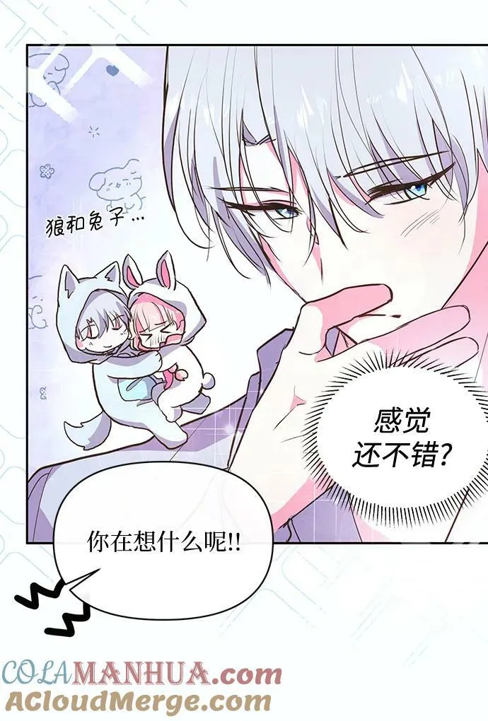 第53话 第34页
