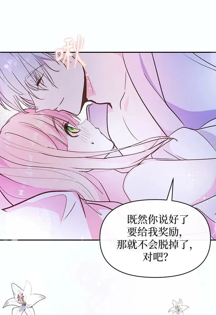 第53话 第35页