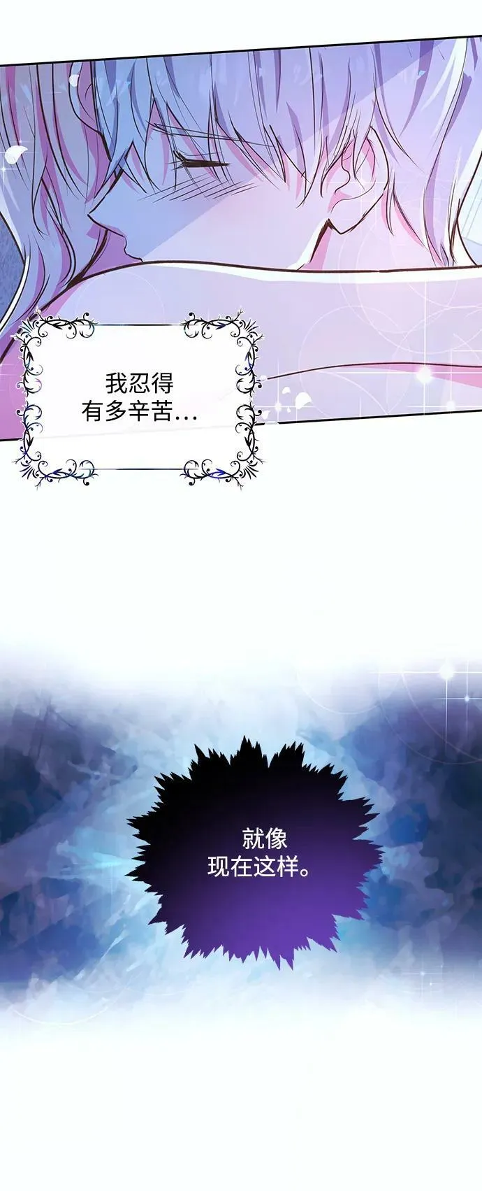 第53话 第39页