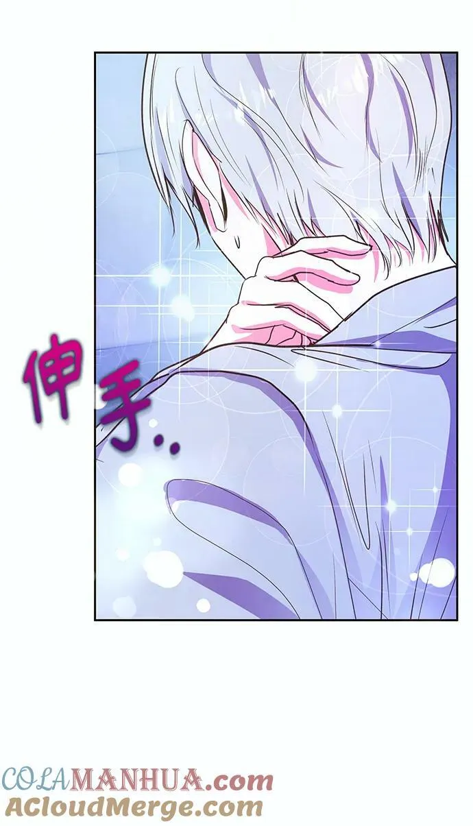 第53话 第40页