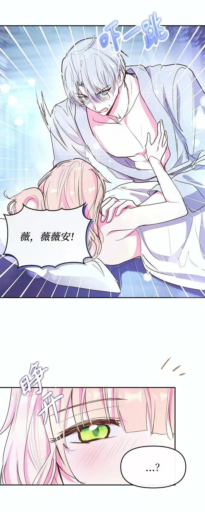 第53话 第41页