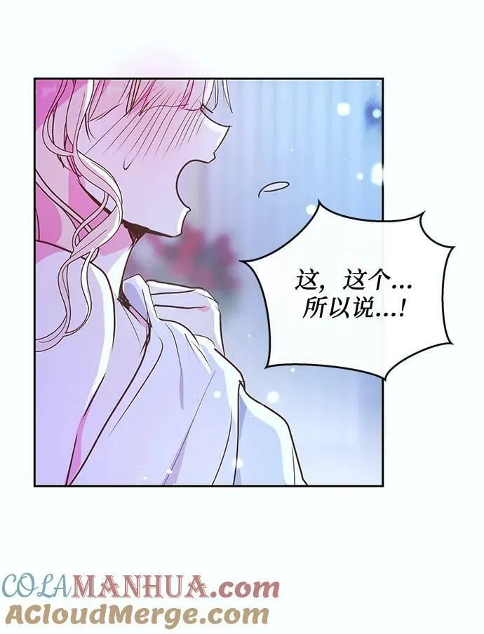 第53话 第43页