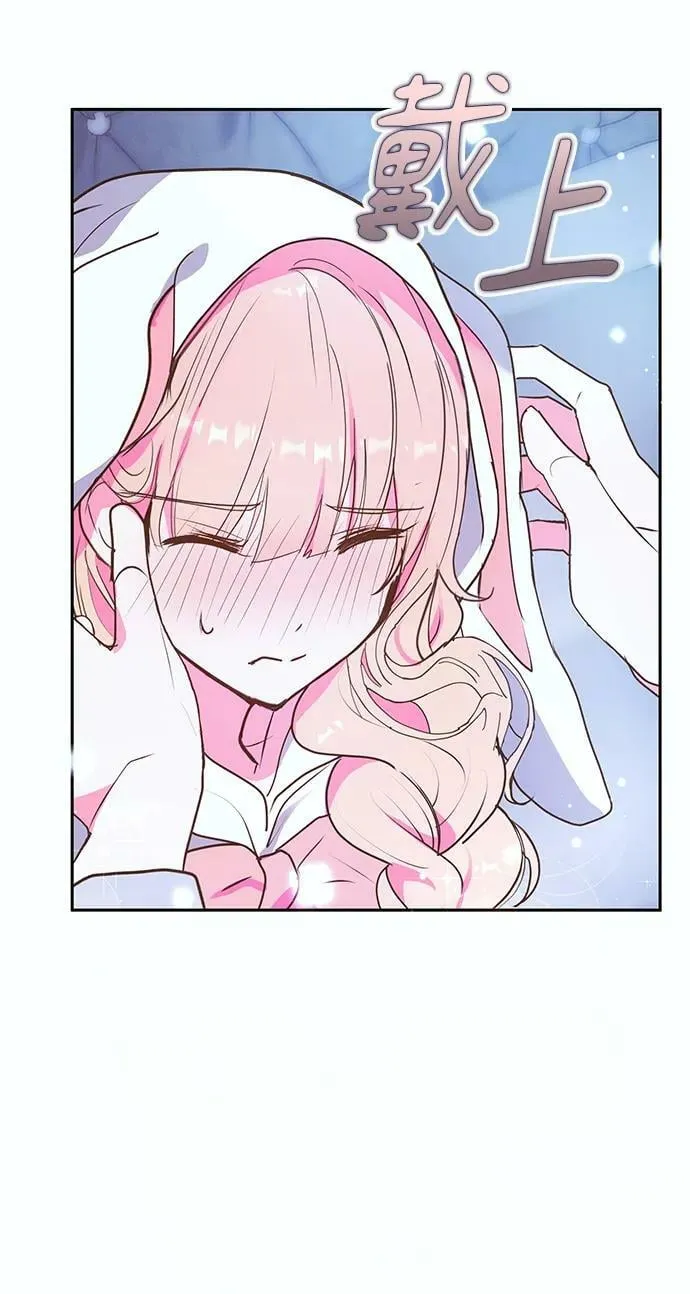 第53话 第44页