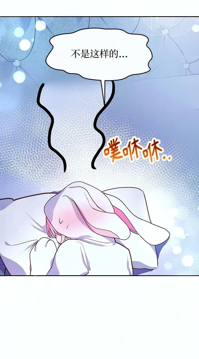 第53话 第45页