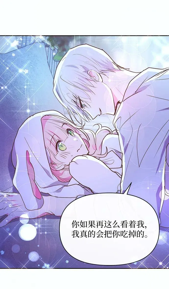 第53话 第47页