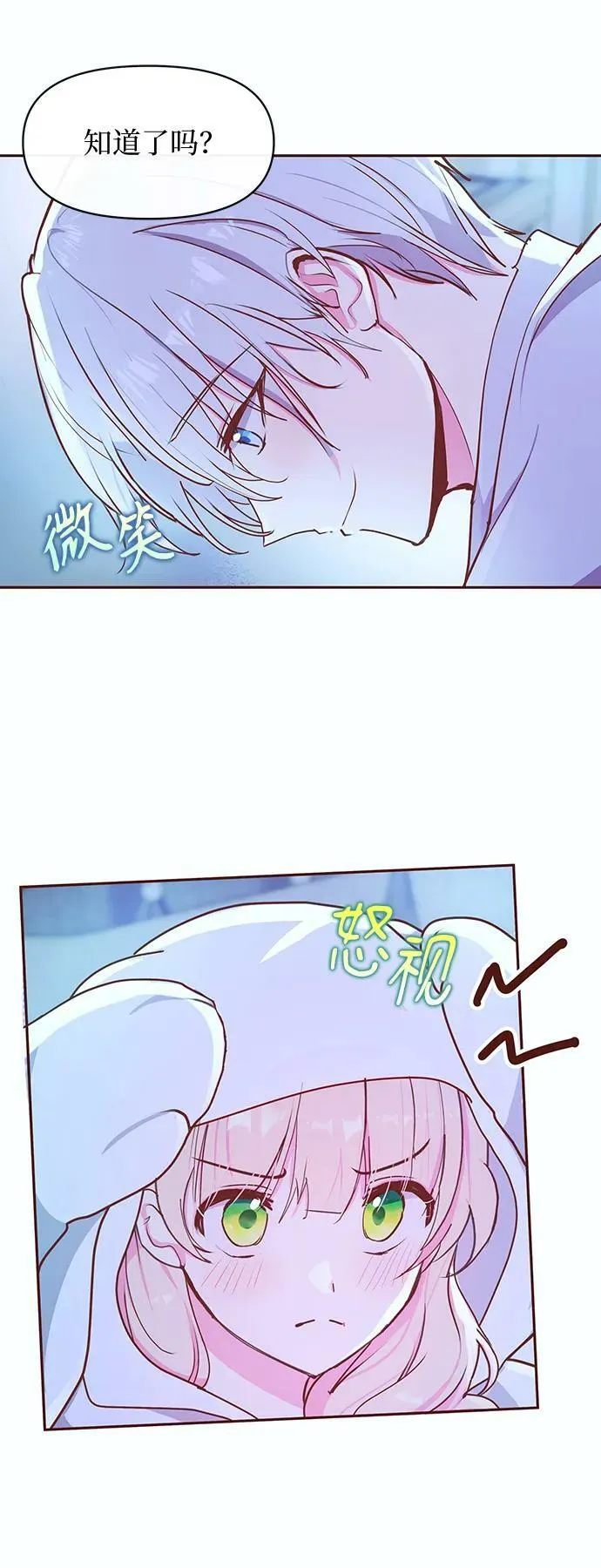 第53话 第48页