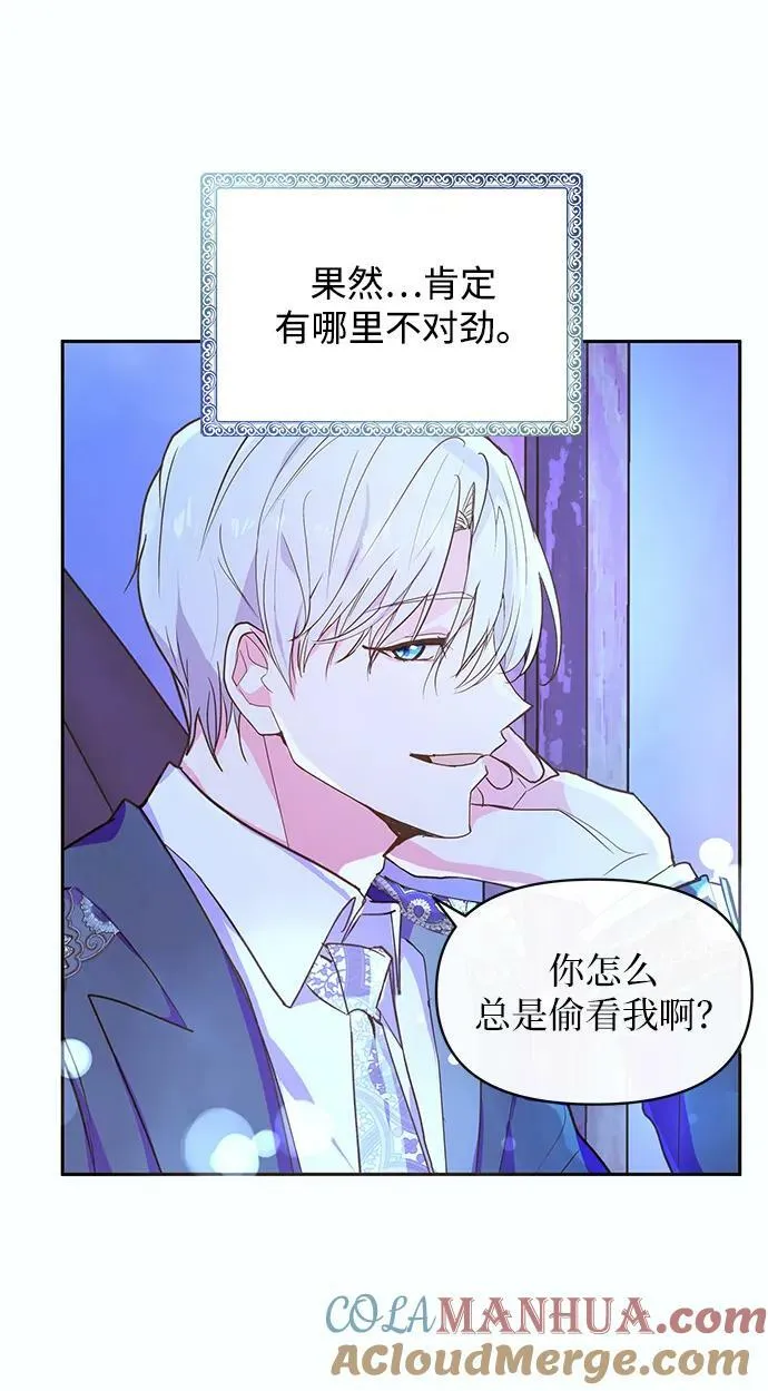 第52话 第7页