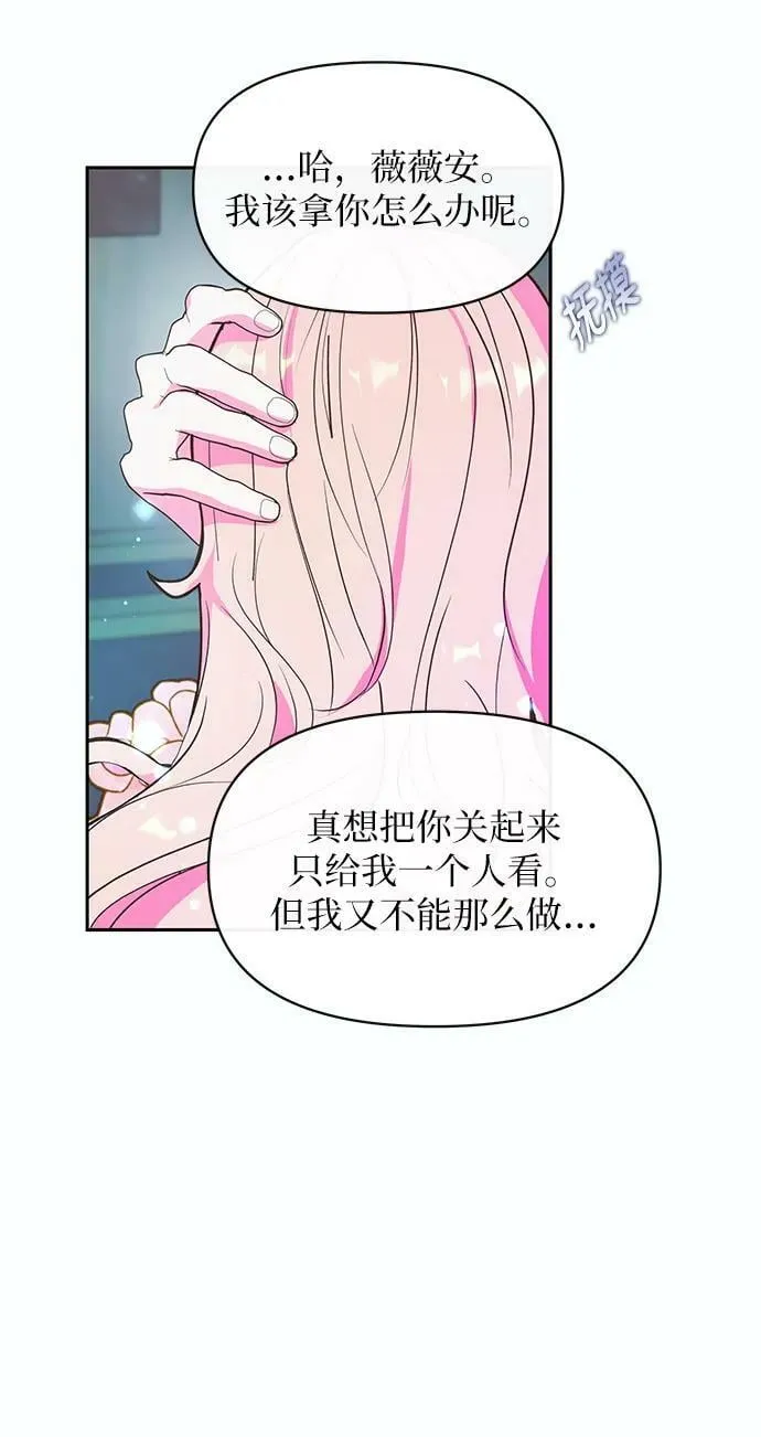第52话 第12页