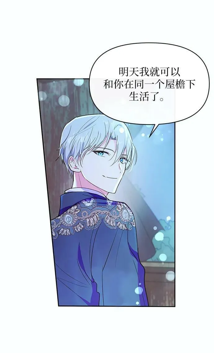 第52话 第15页