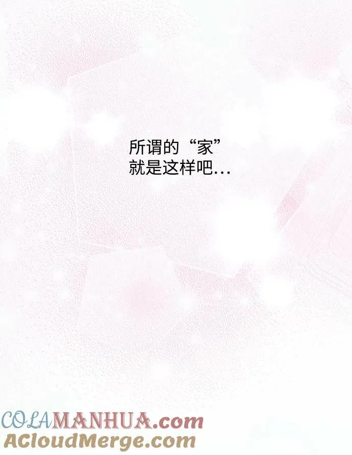 第52话 第22页