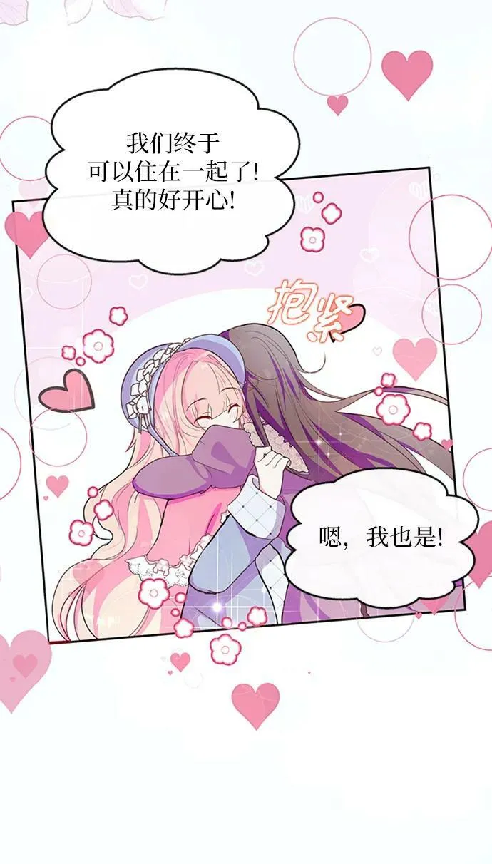 第52话 第27页