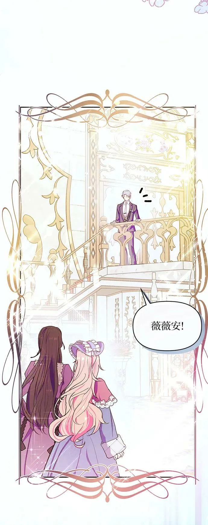 第52话 第32页