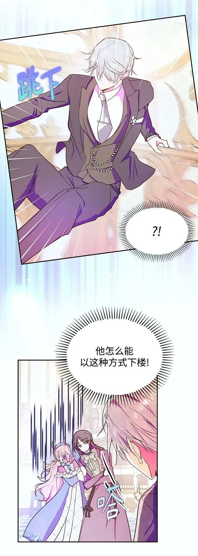 第52话 第33页