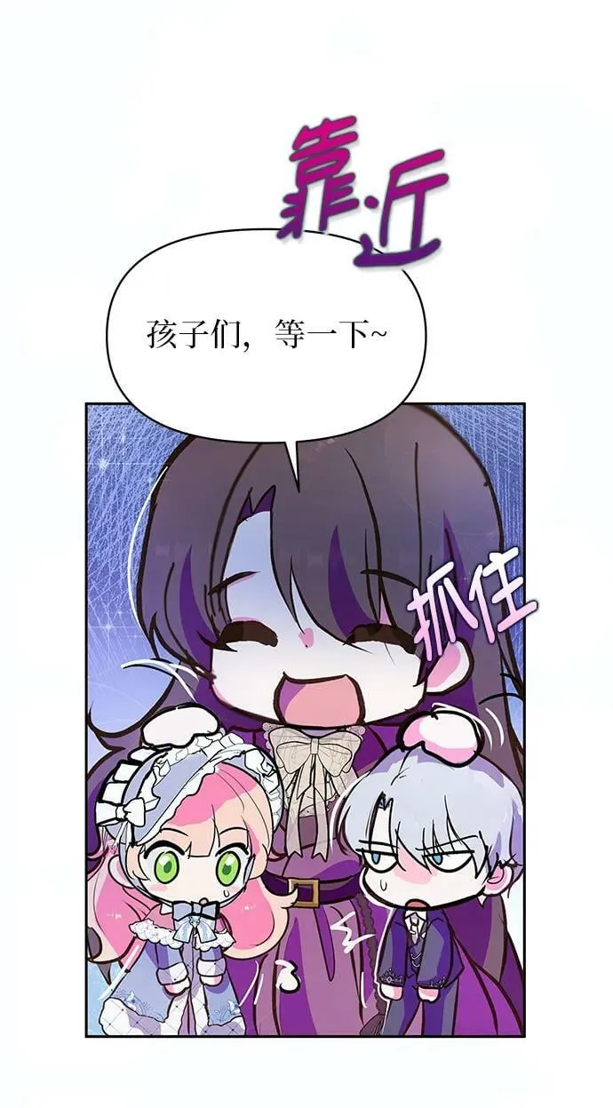 第52话 第38页