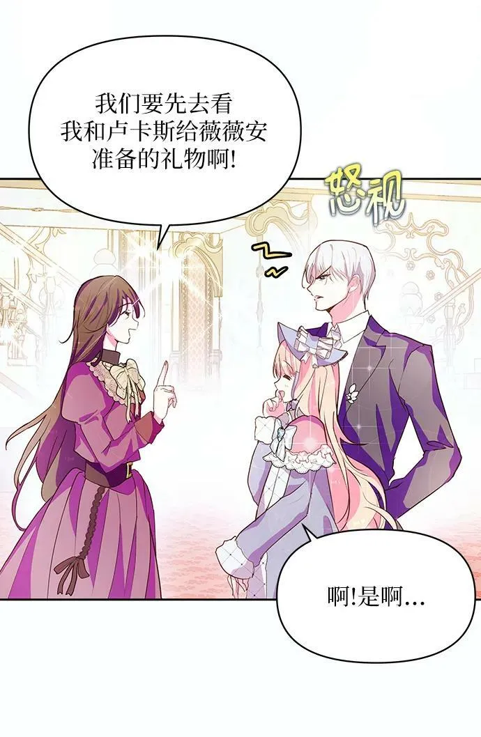 第52话 第39页