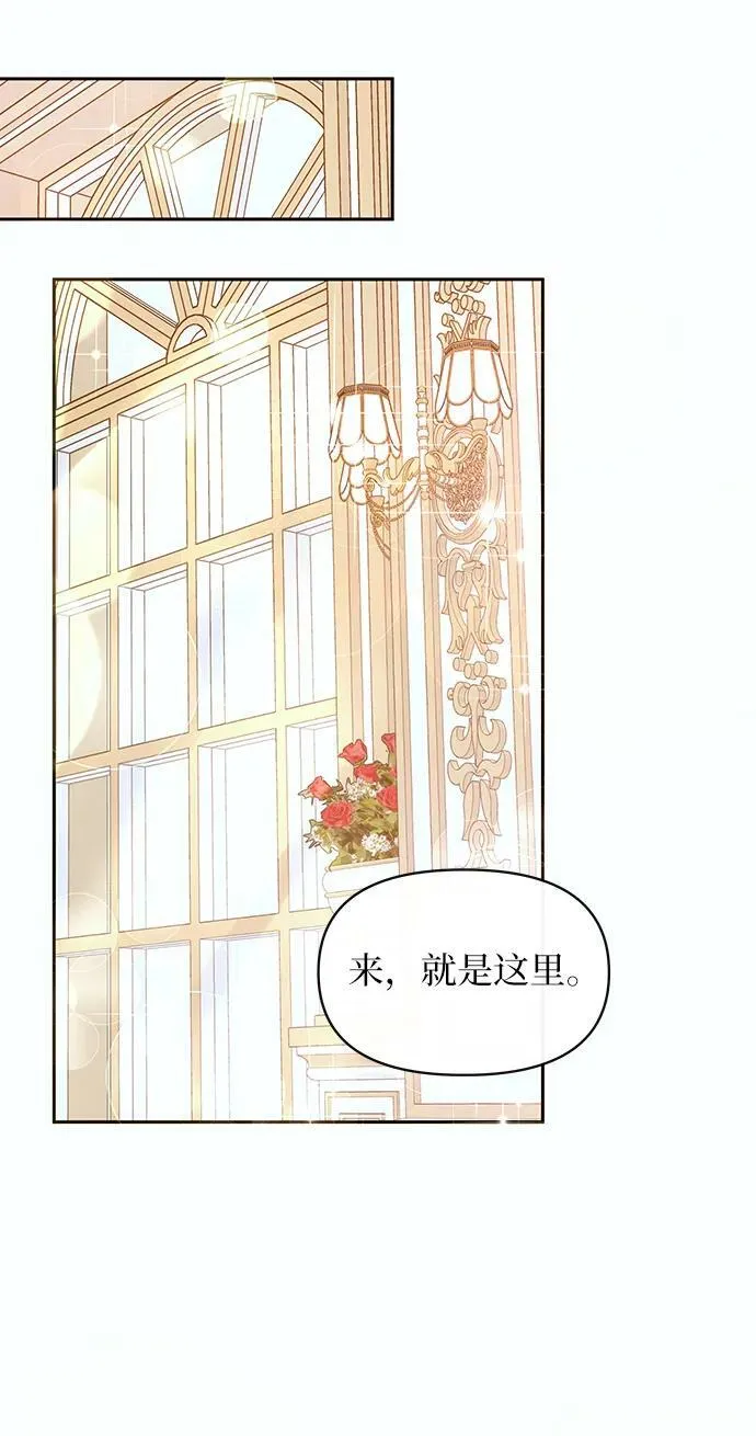 第52话 第41页